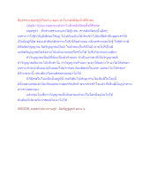 สื่อธรรมะพ่อครู(ปกิณกะ) ตอน ทำไมกลัวผีพ่อทั้งที่รักพ่อ.docx