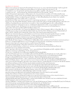พญาคันคาก รบ พญาแถน.doc.docx
