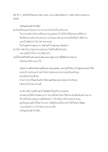 591011_สคริปชีวิตนอกกล่อง ตอน หลวงปู่พบศิษย์เก่า เทศกาลกินเจอุทยาน 2559.docx
