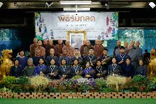 680411 พิธีรับกลด รุ่น กราบลาหลวงปู 54.jpeg