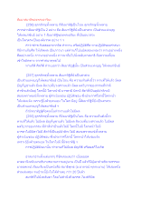 สื่อธรรมะพ่อครู(สมาธิพุทธ) ตอน สัมมาสมาธิของพระอาริยะ.docx