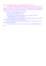 สื่อธรรมะพ่อครู(สมาธิพุทธ) ตอน นั่งเจโตสมาธิมีประโยชน์ 4 ประการ.docx