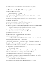 591009_ภาพรวม เทศกาลถือศีลกินเจชาวอโศก ปี ๒๕๕๙(บทสกู๊ป).docx