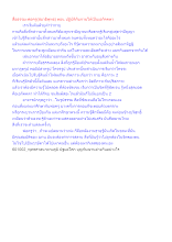 สื่อธรรมะพ่อครู(สมาธิพุทธ) ตอน ปฏิบัติกับกายให้เป็นเอกัคคตา.docx