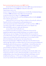 สื่อธรรมะพ่อครู(เศรษฐศาสตร์บุญนิยม) ตอน GDP ที่แท้จริง.docx