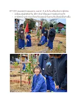671222 สมุนพระรามดูแลสวน และทำ 5 ส.ที่เก็บเครื่องมือทำกสิกรรม 