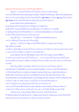 สื่อธรรมะพ่อครู(กรรม) ตอน โควิดตัวนิดแต่พิษร้าย.docx