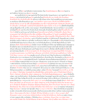 Copy of 170601 ปัจจุปปันนังสญาณ-พ่อท่าน-วัดนรนาถสุนทริการาม