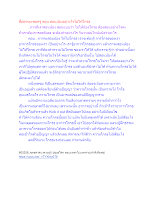 สื่อธรรมะพ่อครู(ปกิณกะ) ตอน สอนน้องอย่างไรไม่ให้โกรธ(1).docx