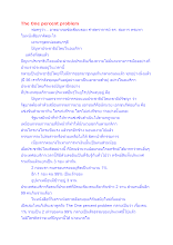 The One percent problem.docx