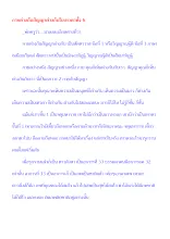 กายต่างกันสัญญาต่างกันในเทวดาทั้ง 6.docx