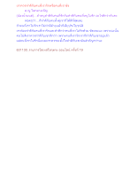 เราควรทำดีกับคนที่เรารักหรือคนที่เราชัง.docx