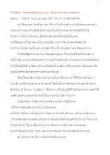 570903_พุทธชีวศิลป์(๑๑)วนบ..doc.docx