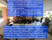 680209 สัมมนาสืบสานสาธารณโภคี ส่วนสาธารณสุขบุญนิยม 5.jpeg