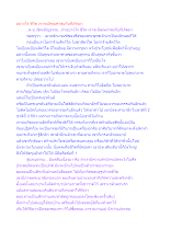 อย่างไร ชีวิต เราจะมีคุณค่าสมกับที่เกิดมา.docx