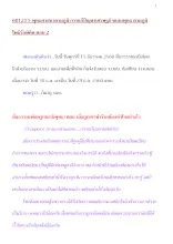 601215_พุทธศาสนาตามภูมิ การแก้ปัญหาเศรษฐกิจแบบพุทธ ตามภูมิโพธิรักษ์คิด ตอน 2.docx