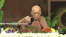 สื่อธรรมะพ่อครู ตอน สวรรค์ 6 ชั้นคือถ้ำชนิดหนึ่ง -_.mp4