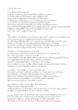 570207 Yingluck Shinawatra จำนำข้าวโบ้ยการเมือง.docx
