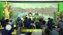 สื่อธรรมะพ่อครู(ป่ากับศาสนาพุทธ) ตอน การบรรลุวิชชาและจรณะไม่ได้ไปปฏิบัติในป่า.mp4