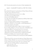 581119_ธรรมาธรรมะสงคราม บ้านราชฯ ทำไมชาวพุทธต้องตำหนิ.docx