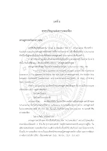 Chapter6.pdf