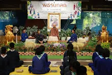 680411 พิธีรับกลดนร.สัมมาสิกขา รุ่นกราบลาหลวงปู่ ปี 2568 12.JPG