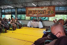 671105 งานมหาปวารณา 67 ประชุมสมณะชาวอโศก66.jpg