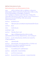 610714_ ชีวิตต้องมีอุปสรรคถึงเจริญ.docx