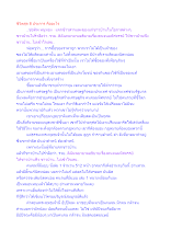 ชีวิตสุด 8 ประการ คืออะไร.docx