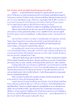 Neo Protest ประชาชนปฏิวัติ อันยิ่งใหญ่ของประเทศไทย.docx