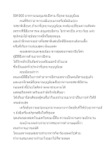 591005 อาหารเจเมนูแซ่บอีสาน ที่อุทยานบุญนิยม.docx