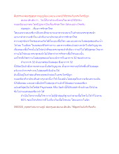 สื่อธรรมะพ่อครู(สุขภาพบุญนิยม) ตอน แพทย์วิถีธรรมกับพระไตรปิฎก.docx