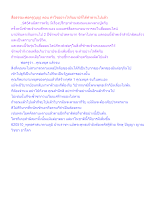 สื่อธรรมะพ่อครู(บุญ) ตอน ทำใจอย่างไรกับบาปที่ได้ทำผ่านไปแล้ว.docx