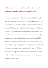580317_สรรค่าสร้างคน(๒๙) วนบ. มีเจตนาแต่อย่าอยาก จงพากเพียรให้เต็มบริสุทธิ์.doc.docx