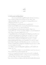5.บทที่ 1.docx