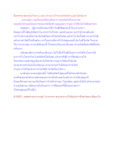 สื่อธรรมะพ่อครู(ปกิณกะ) ตอน ทำอย่างไรจะเลิกฟุ้งซ่านและไม่คิดมาก.docx