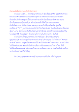 สื่อธรรมะพ่อครู(พิธีกรรม) ตอน สวดมนต์เป็นเรื่องนอกรีตศาสนาพุทธ.docx