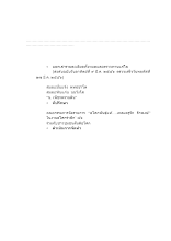 S 10 แผ่นหลังและปกหลัง.docx