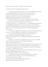 590302_สรุปงานพุทธาภิเษกฯครั้งที่ ๔๐ สู่ธรรมะอันยอดเยี่ยม.docx