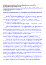 620605_พ่อครูเทศน์เปิดงานอโศกรำลึก ปี 2562 ณ บวร ราชธานีอโศก.docx