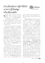 kid212.pdf