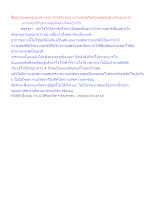 สื่อธรรมะพ่อครู(เทวดา นรก สวรรค์) ตอน ความทุกข์กับความสุขมันต่างกันอย่างไร.docx