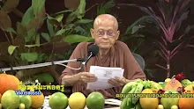 สื่อธรรมะพ่อครู ตอน การลดกามต้องลดอัตตาไปด้วย-_.mp4