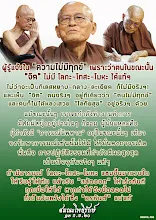 โศลกธรรม 82_ผู้รู้แจ้งในความไม่มีทุกข์.jpg