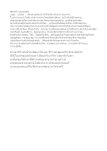 561201 แปลกแต่จริง.docx
