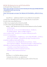 620106_วิถีอาริยธรรม บ้านราชฯ บทกวีหัวใจประชาธิปไตย.docx