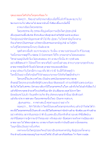 จุดแบ่งของโลกีย์กับโลกุตระคืออะไร.docx