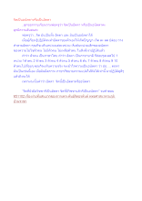 จิตเป็นอนัตตาหรือเป็นอัตตา.docx