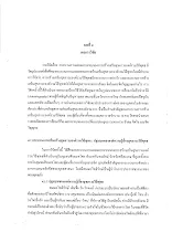 chapter 4.pdf