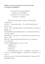 390412 กรรมฐานของอาริยชน ตอนที่ 12 โดย พ่อท่านโพธิรักษ์ ที่ศาลีอโศก.docx